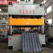 1200噸橘子直播免费下载，波紋板拉伸成型機