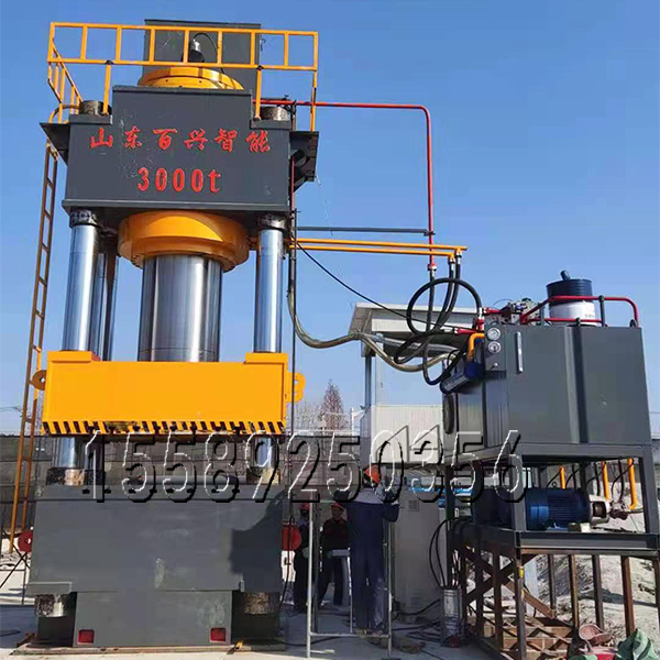 3000噸液壓機