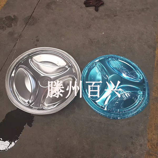 洗衣機波輪